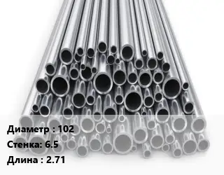 Труба титановая для выхлопа 102 s=6.5 L=2.71